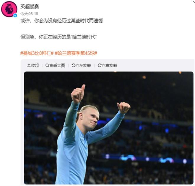 邵佳一刚出任国足主教练就引发热议