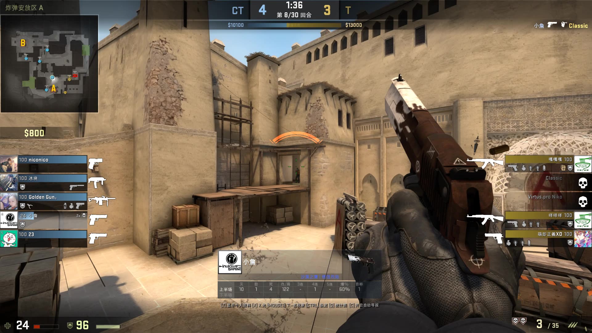 Spirit , Liquid, 和 Virtus.pro 晋级 BLAST Bounty Fall 2025 LAN 阶段